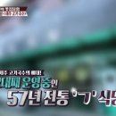 국수천왕 - 강북구 솔샘로 199-3 | 국수천왕