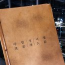 정씨네한우 이미지