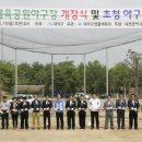 대덕사회인야구장 이미지