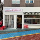 아메리칸 하우스 이미지