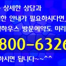 오류동역솔리스타 이미지