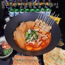 세븐일레븐양평화양점 | 어린이대공원 맛집 통큰솥뚜껑닭볶음탕 건대점 어린이대공원 근처 맛집 메뉴 가격 주차 정보