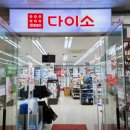 올리브영 대전반석점 이미지