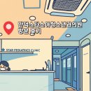 스타소아청소년과의원 네이버블로그
