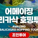 두잇트래블 이미지