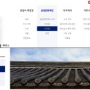 성천문화재단