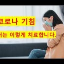 참사랑연합의원 이미지