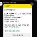 예손재활의학과병원 | 4-5개월 아기 사경 | 분당차병원 재활의학과 진료 후기