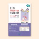 크레비즈아이 이미지