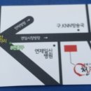 천하제일식당 이미지