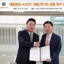 대동자동차공업 이미지