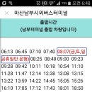 월평 삼거리 이미지