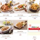 피자스쿨상왕십리역점 네이버블로그