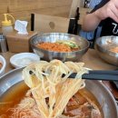 경주밀면 - 경주시 시래둑길 7 | 경주밀면