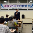 노대장수작은도서관 이미지