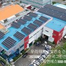 (주)그린씨앤에스 이미지