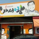 삼례칼국수