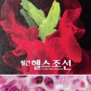 경은시스템 네이버블로그