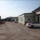 달성공업사 이미지