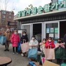 신흥성모유치원 이미지