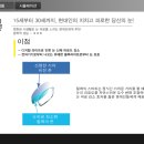 선명한마트 이미지