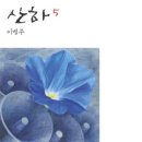 달빛아래까페