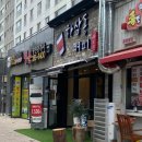 하삼동커피명촌효성해링턴점
