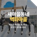 구암동424 이미지