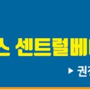 범양세탁소 이미지