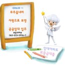 무주읍180 이미지