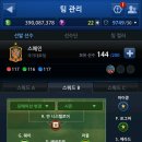 베켄