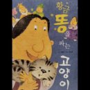 꿈꾸는 고래 도서관 이미지