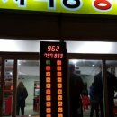 동막오락실 이미지