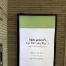 라까사호텔 | 광명역 "라까사 호텔"에서 둘째 돌잔치 후기(11/22)