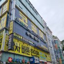 참이비인후과의원 | 암사역 성인 고열 수액 가능한 윤앤윤이비인후과
