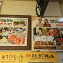남부닭집