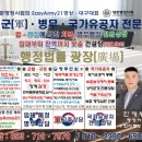 광장행정사사무소 이미지