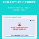 누우래 | 인생 첫 대장내시경을 하다… kmi 대구센터 건강검진 후기!