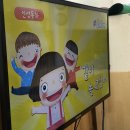 채송화반의 3월 5주이야기 이미지