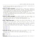 한국에너지 연구소(주) 이미지