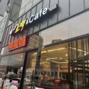 점순이호떡&amp;cafe 옥천떡볶이 맛집 :: 쌀떡파는 여기로!