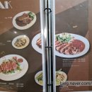 우디가스트로
