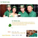 Patrick&#39;s day fesitvals this weekend 이미지