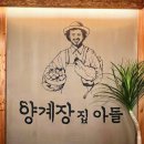 양계장집아들 운남점