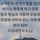 나의 나 된 것은 이미지
