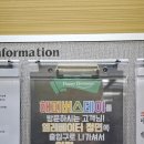 미트포레 - 고양시 일산동구 일산로 449 | 대전 도안동, 돌잔치 및 다양한 행사 진행이 가능한 해피버스데이 뷔페 시식 후기