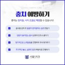 김영수치과의원 이미지