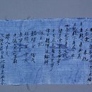 영주 흑석사 목조아미타여래좌상 및 복장유물 이미지