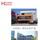 한빛ENG 이미지