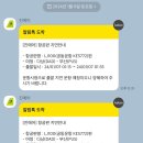 [12월 1월 베트남 다낭•호이안🇻🇳] #7 블루기프트스파...배(예약/가격), Ningy Spa, 다낭공항신라국수